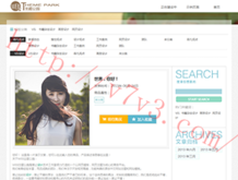 2021年澳门今晚开码公开4119